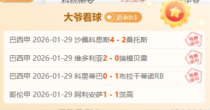 莱加内斯赛,后社交媒体,发声,NG娱乐娱乐官网,NG娱乐视讯平台,NG娱乐电子游戏,NG娱乐体育电竞,NG娱乐棋牌彩票,NG大舞台