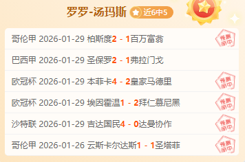 曼联新星麦,恩诺脚踝受,新赛季首秀,NG娱乐娱乐官网,NG娱乐视讯平台,NG娱乐电子游戏,NG娱乐体育电竞,NG娱乐棋牌彩票,NG大舞台