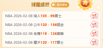 揭秘,日沙特联赛,热门动向,NG娱乐娱乐官网,NG娱乐视讯平台,NG娱乐电子游戏,NG娱乐体育电竞,NG娱乐棋牌彩票,NG大舞台