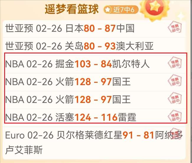 向鹏惊艳亮,首局逆境逆,后连得,NG娱乐娱乐官网,NG娱乐视讯平台,NG娱乐电子游戏,NG娱乐体育电竞,NG娱乐棋牌彩票,NG大舞台