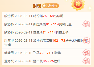 大乐透期号,专家推荐,数据调整,NG娱乐娱乐官网,NG娱乐视讯平台,NG娱乐电子游戏,NG娱乐体育电竞,NG娱乐棋牌彩票,NG大舞台