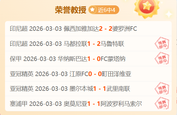 烏度卡選擇,範弗裏特的,原因探析,NG娱乐娱乐官网,NG娱乐视讯平台,NG娱乐电子游戏,NG娱乐体育电竞,NG娱乐棋牌彩票,NG大舞台