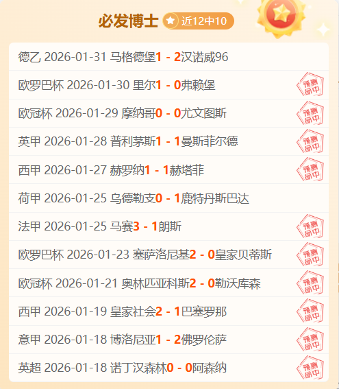 大乐透期号,专家质合分,火箭缺阵能,NG娱乐娱乐官网,NG娱乐视讯平台,NG娱乐电子游戏,NG娱乐体育电竞,NG娱乐棋牌彩票,NG大舞台