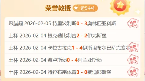 穆西亚拉关键进球，拜仁险平多特，吉滕斯精准助攻显神威！