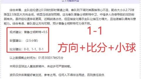 “字母哥斩获27分8板8助，雄鹿客场战胜独行侠”