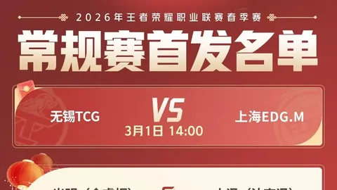 法國國家隊成為馬蒂斯泰爾視為拜仁球星追求的關鍵目標