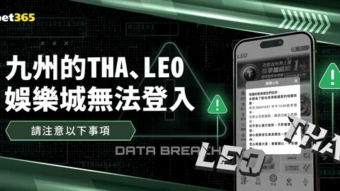 [图]勒沃库森战胜美因茨，拜仁领先优势扩大至11分，延续不败纪录至33场