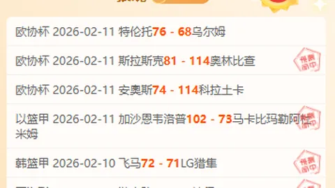 大乐透期号专家推荐：10胜9数据调整