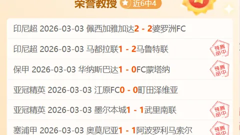 烏度卡選擇範弗裏特的原因探析：助力年輕球員成長的關鍵要素