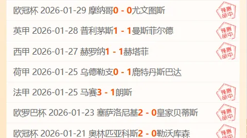 大乐透期号专家质合分析：火箭缺阵能否胜国王